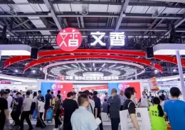 中国教育装备展示会-重庆教育展