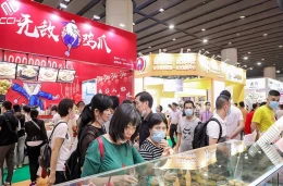 广州国际餐饮连锁加盟展览会