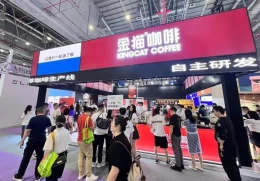 上海旅游产业博览会