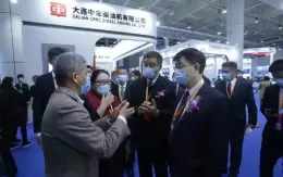 大连国际海事展览会