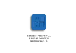 深圳国际家具设计展