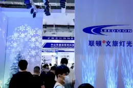 古镇灯饰生产设备原辅材料及配套服务展