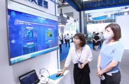 西安国际科学技术产业博览会暨硬科技产业展-西安科博会