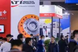 中国精密加工博览会
