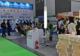 山东济南生活用纸及卫生用品展览会