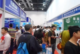 北京国际测绘地理信息技术装备展览会