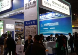 郑州国际装备制造业展-中部制博会