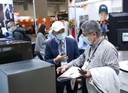 台湾包装工业展览会