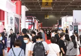 成都礼品家居展暨文创旅游商品展