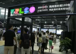 中国无人零售大会-上海无人零售展