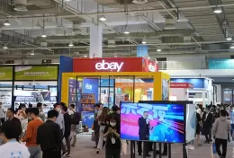 宁波出口跨境电商展览会