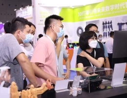 深圳国际粉末冶金、先进陶瓷与增材制造展览会