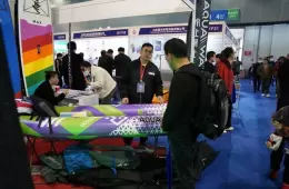 宁波国际体育用品展览会