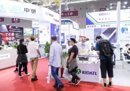 福州工业博览会-福州工业展