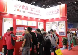 上海国际火锅产业展览会