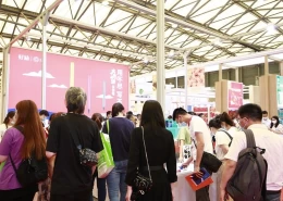 上海国际礼品及家居用品展览会