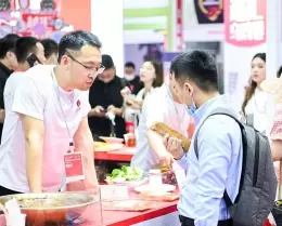 广州火锅食材用品展览会