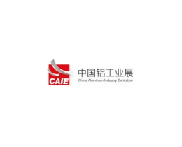 中国（青岛）国际铝工业展览会