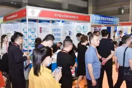 重庆医疗器械展览会