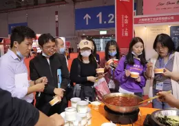 上海国际火锅产业展览会