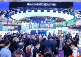 中国国际塑料橡胶工业展-上海橡塑展