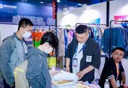 上海国际纺织新材料博览会