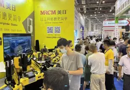 上海国际机床展-CMES华机展