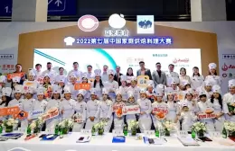 中国（上海）国际焙烤展览会