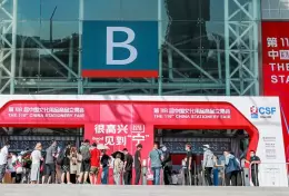 上海文具展-中国文化用品商品交易会-文化会