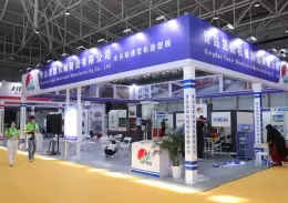 山东（青岛）国际铸造工业展览会