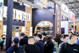上海国际罐藏食品及原辅材料机械设备展览会