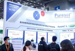 深圳国际新能源电动车展览会