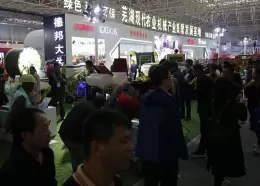 山东国际农业机械展览会