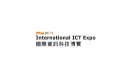 香港资讯科技展览会