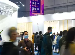 中国上海国际针织展览会