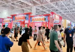 山东济南食品展-全国食品博览会