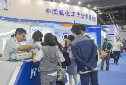 中国（上海）国际橡胶技术展览会