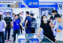 华东区域制冷空调暖通及冷链产业展-华东冷博会