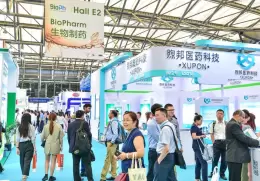 世界制药原料中国展