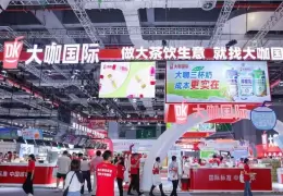 上海旅游产业博览会