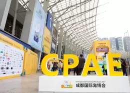 成都国际宠物展-成都宠博会