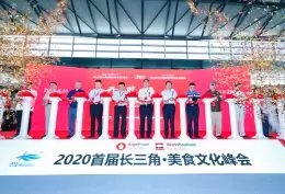 上海国际餐饮食材展览会