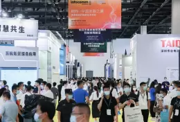 中国（北京）国际视听集成设备与技术展览会