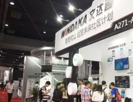 深圳国际人工智能展览会