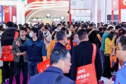 天津国际餐饮食材展-天津预制菜产业展