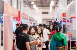 上海国际海外置业移民展览会