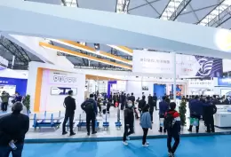 中国（苏州）国际钛业展览会