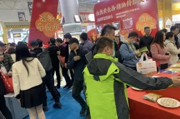中国（上海）国际肉类工业展览会