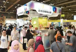 香港奢侈品包装展览会