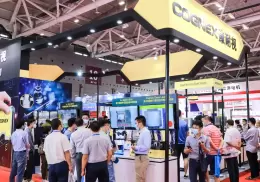 深圳国际工业自动化展览会